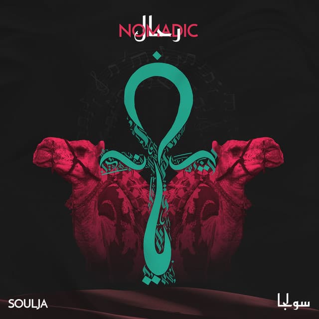 Nomadic