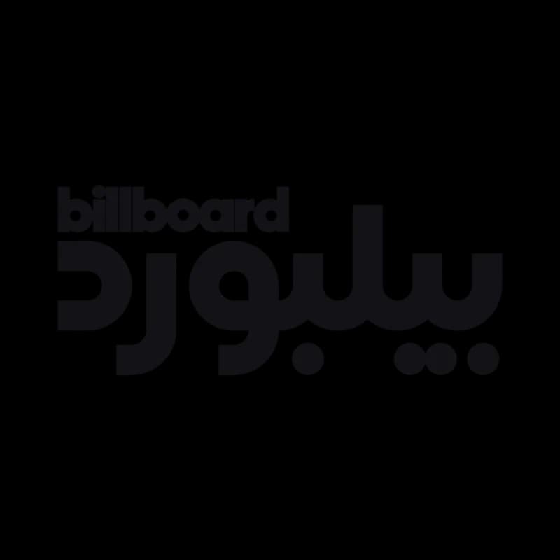Billboard بيلبورد